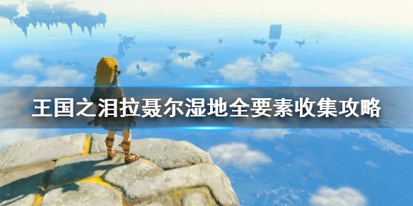 游侠网1