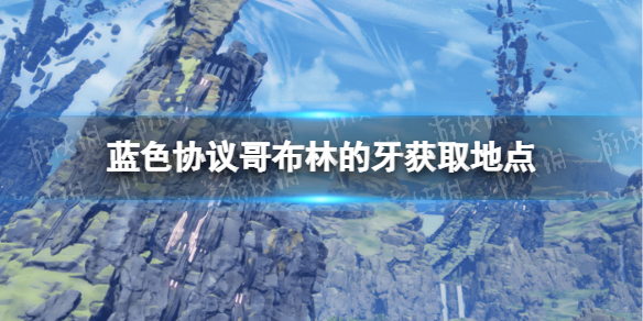 游侠网1