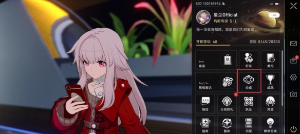 游侠网3
