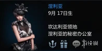 游侠网9