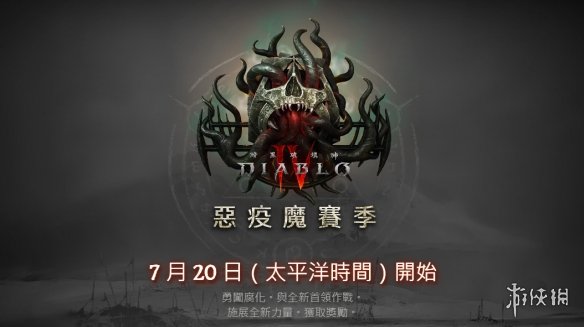 游侠网1