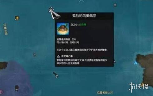 游侠网4
