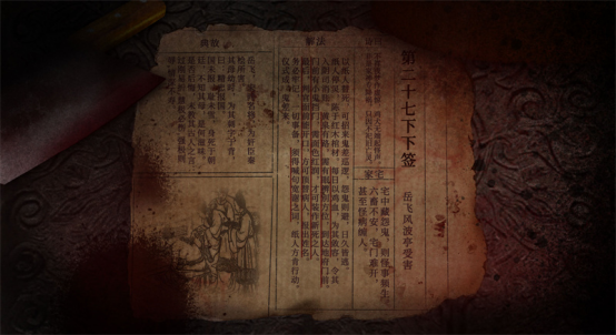国产悬疑恐怖《吃香》试玩推出，新预告展示丰富场景