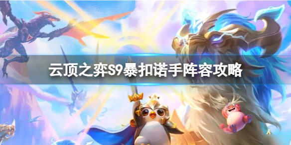 游侠网1