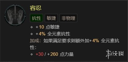 游侠网9