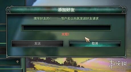 游侠网9