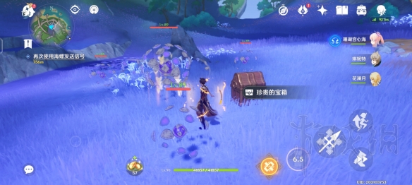 游侠网2