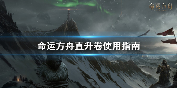 游侠网1