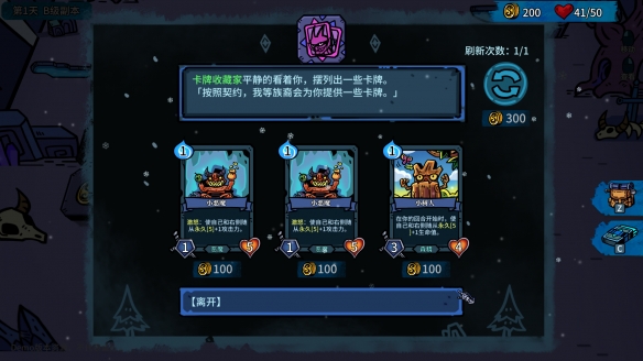 游侠网7