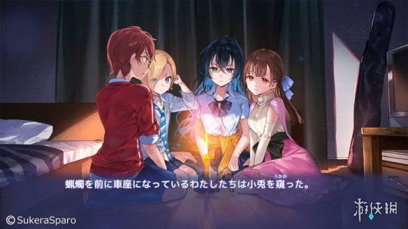 游侠网5