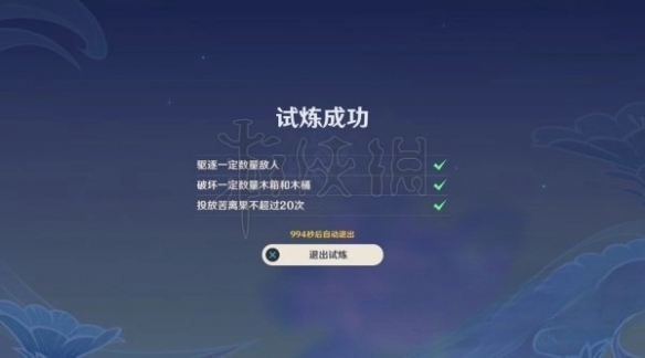 游侠网10