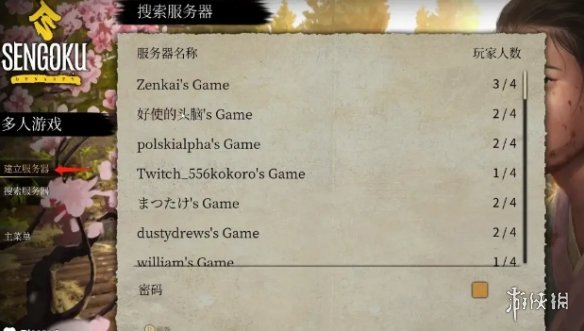 游侠网2