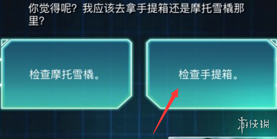 游侠网5