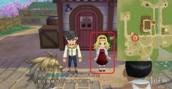 游侠网7