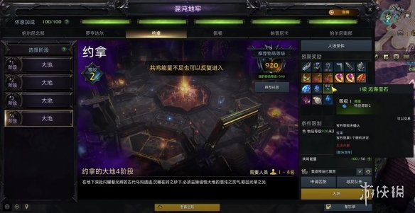 游侠网7