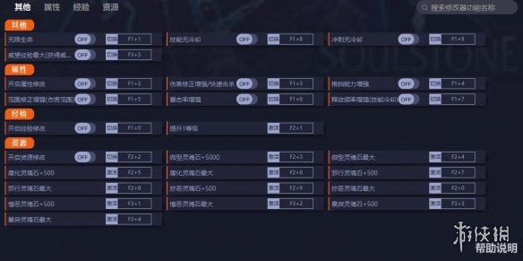 游侠网1