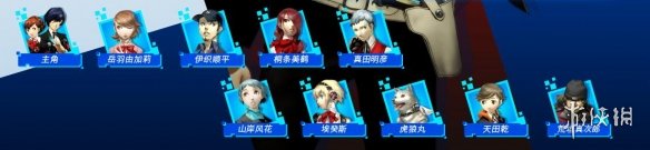 游侠网7