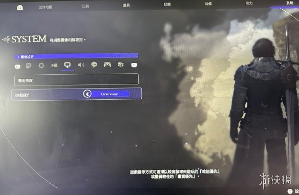游侠网1
