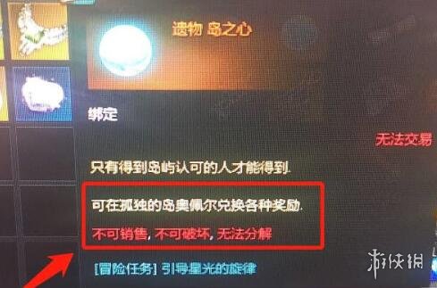 游侠网3