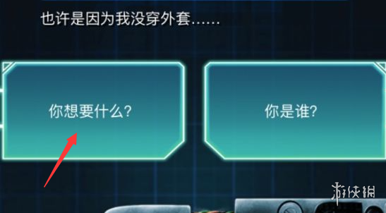 游侠网3