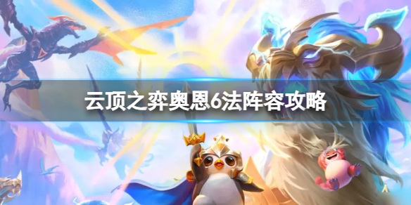 游侠网1