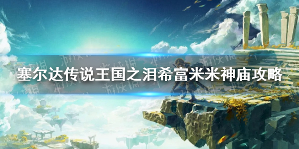游侠网1
