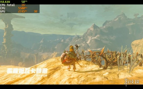 游侠网6