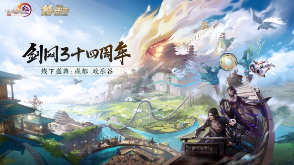 游侠网8