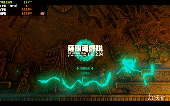 游侠网2