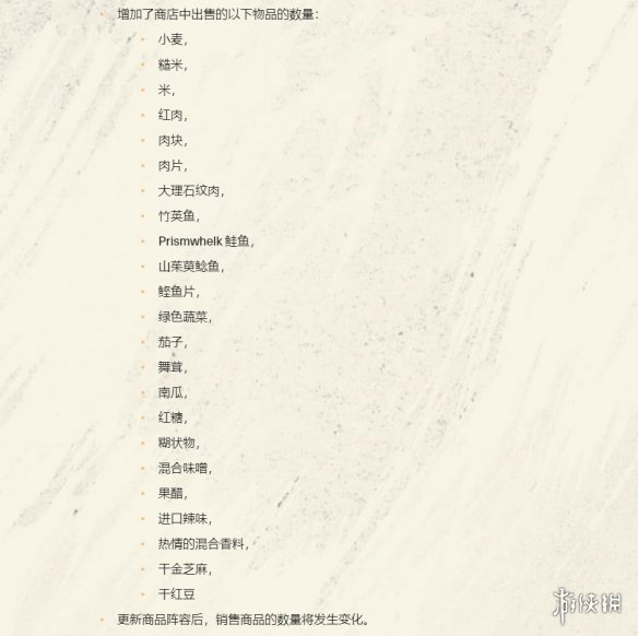 游侠网8
