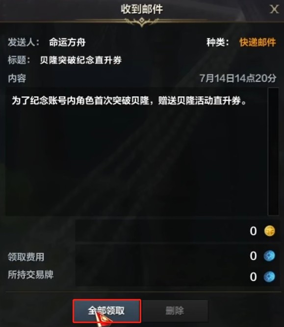 游侠网3