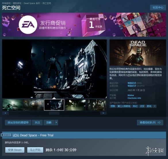 游侠网4