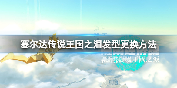 游侠网1