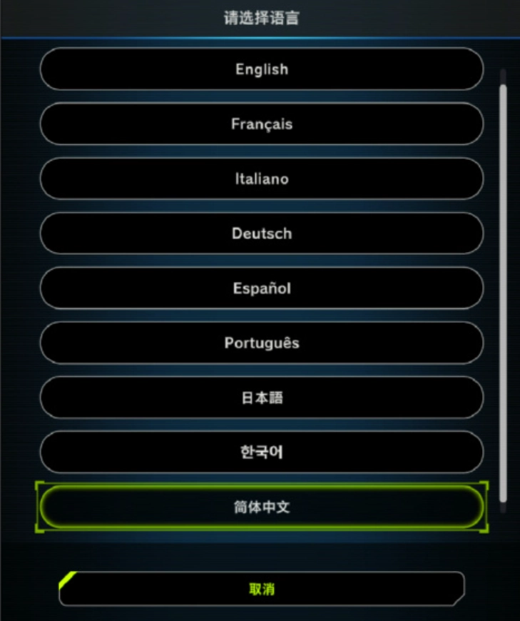 游侠网6