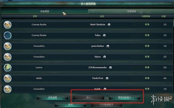 游侠网3