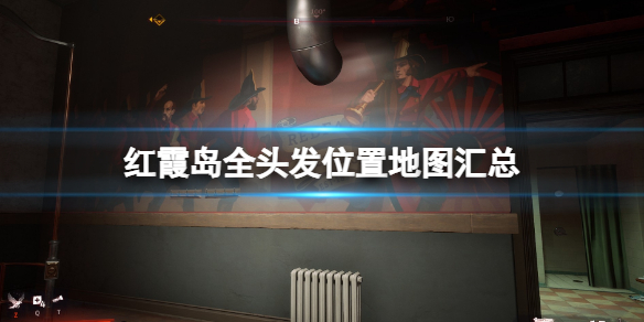 游侠网1