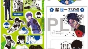 （新闻）《蓝色监狱》单行本第25卷特装版特典公开