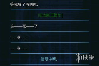 游侠网9