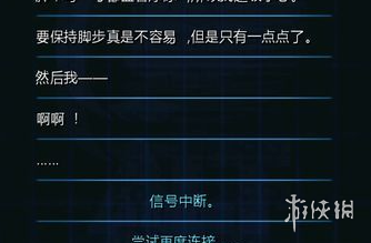 游侠网7