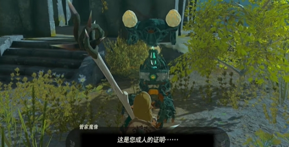 游侠网6