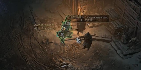 游侠网8