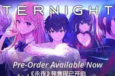 （热议）9月21日与动作游戏《永夜Eternights》相遇 寻爱于末日之中