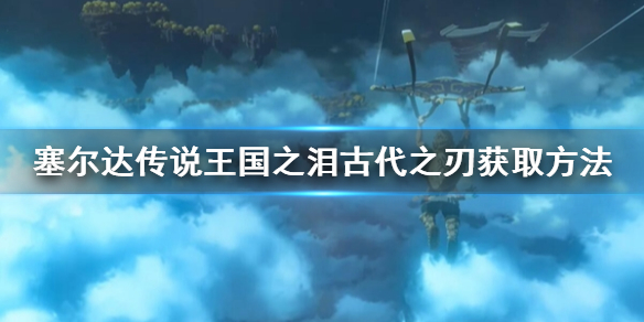 游侠网1