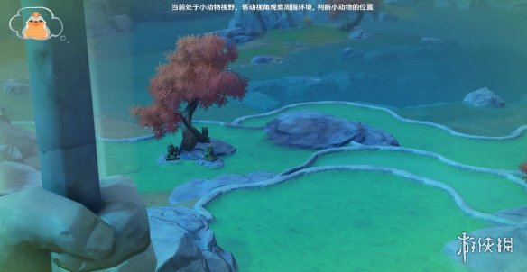 游侠网4