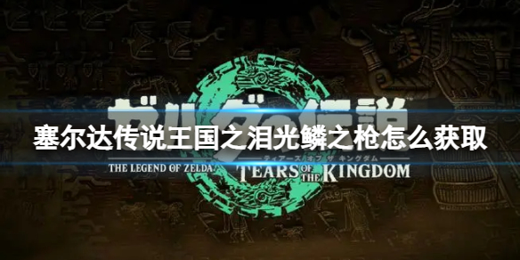 游侠网1
