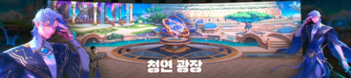 游侠网12