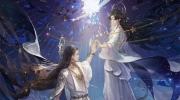 （热议）《逆水寒》绝版限定时装「星河永昼」即将上线