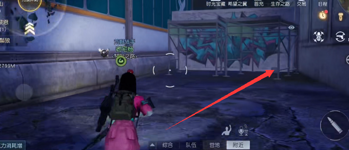 《<a href=https://cqasw.com/game/783.html target=_blank class=infotextkey>黎明觉醒</a>》拾荒者聚落宝箱位置