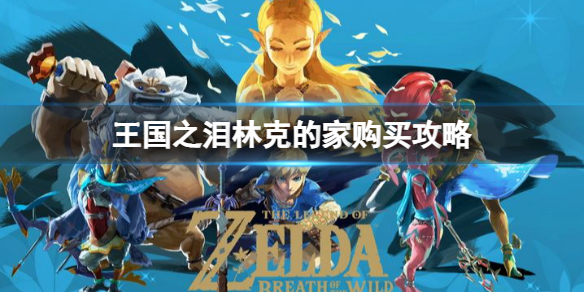 游侠网1