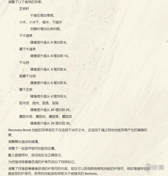 游侠网9
